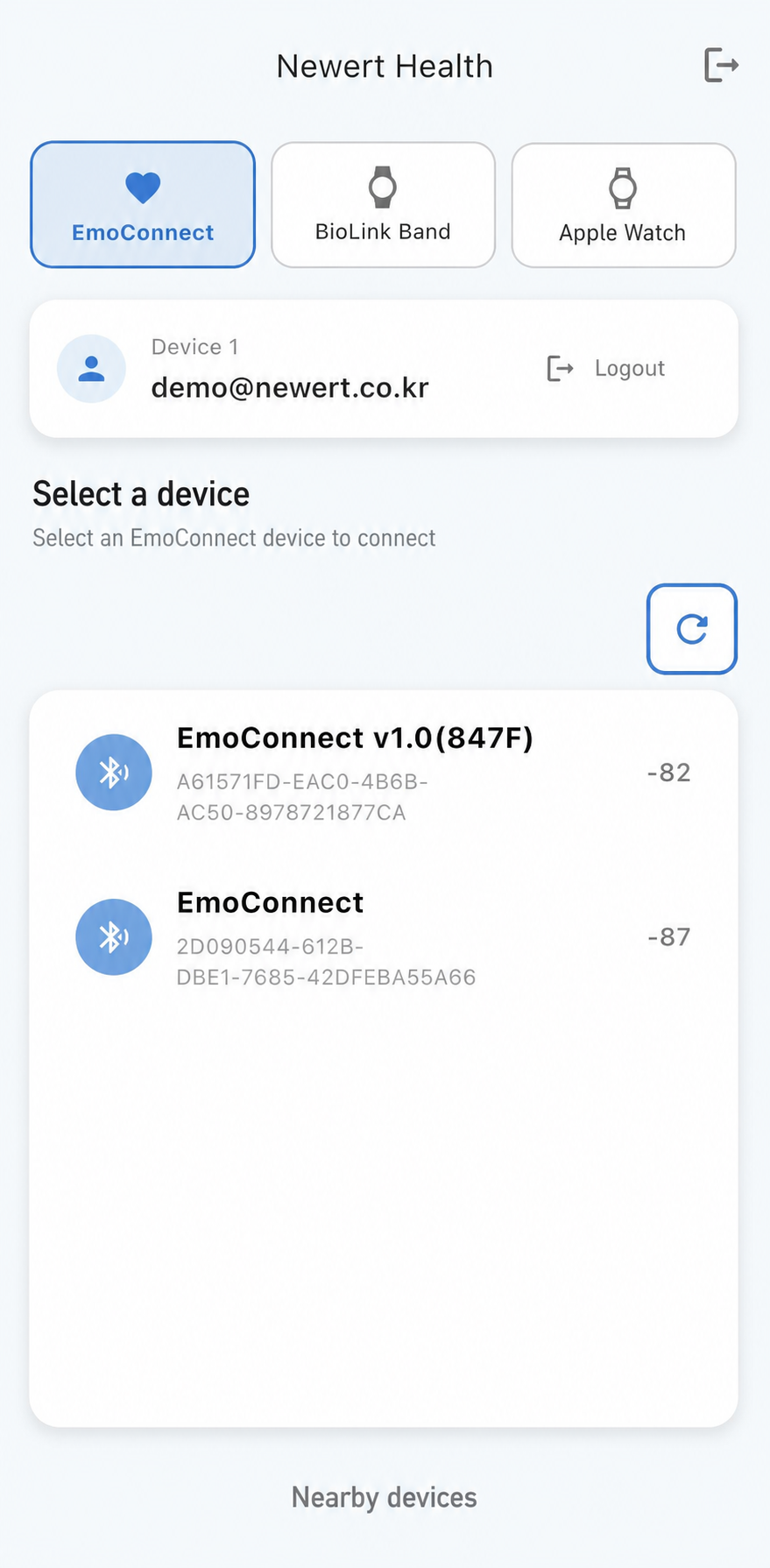 Newert Health English mobile device selection screen